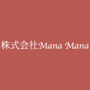 株式会社Mana Mana